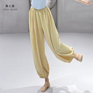 现代舞裤子中国舞练功服舞蹈阔腿裤灯笼束脚裤2025新款古典舞服装