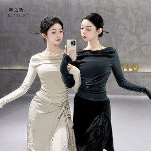 现代舞上衣成人形体训练服长袖修身古典舞衣服2025新款舞蹈练功服