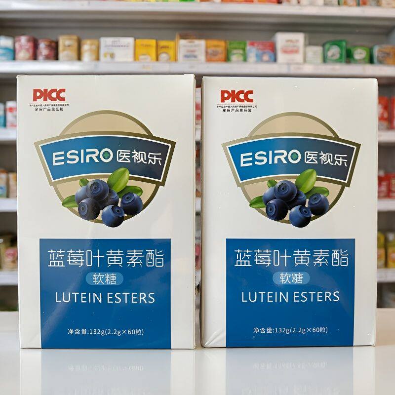 医视乐蓝莓叶黄素酯软糖