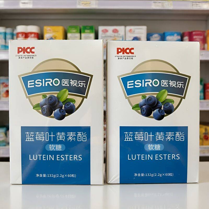 医视乐蓝莓叶黄素酯软糖