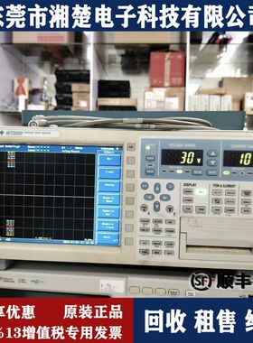 日本Yokogawa横河WT3000高精度功率分析仪 AQ6370D WT1800 WT332E
