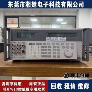 5820A 5080A Fluke福禄克5520A万用表多功能校准仪5500A 5522A