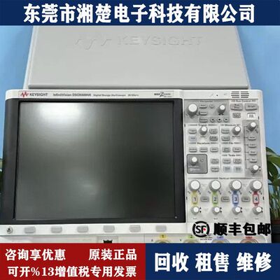 是德科技DSOX6004A混合示波器 MSOX4154A/4104A DSOX4101A 4154A