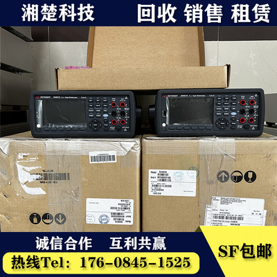 是德科技数字万用表34461A34420A 34465A 34460A 34401A 34410A