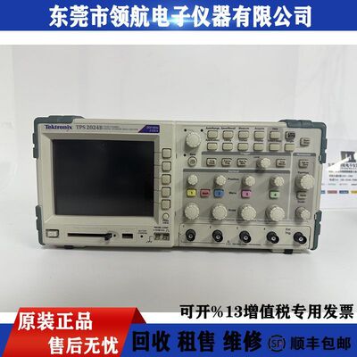 租售回收TEKTRONIX泰克TPS2024B混合域示波器MDO3052 3054 3104