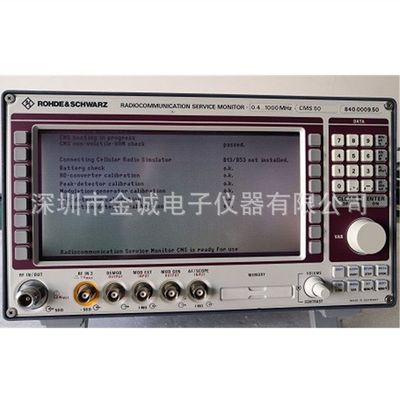 回收/出售/维修无线电综测仪 CMS50 CMS52 CMS54 CMS57 HP8920A