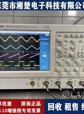 Tektronix 泰克 四通道 TDS5104B 1GHz/5GS 数字荧光示波器出售回