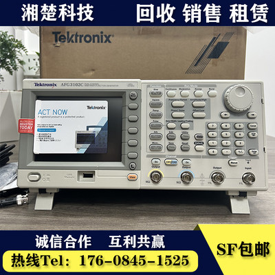 出泰克AFG3102C AFG3022C AFG3052C AFG31051 AFG3252C函数发生器