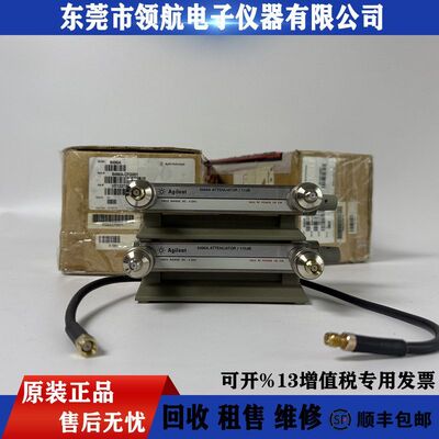 出售/回收 Agilent安捷伦8494A衰减器8495B 8495D 8495G 84906K
