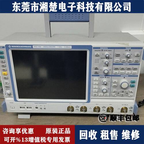 回收罗德与施瓦茨 RTE1104示波器RTE1102 RTE1054 RTE1034 DVM400