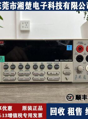 Keithley2000数字多用表2002/2015 2701 2750 6220万用表测试线