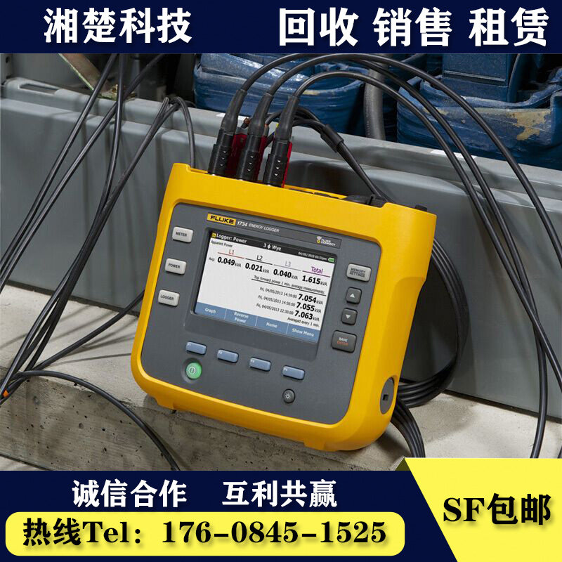 fluke福禄克数字万用表f101kit/f101/f106/f107高精度电工万能表