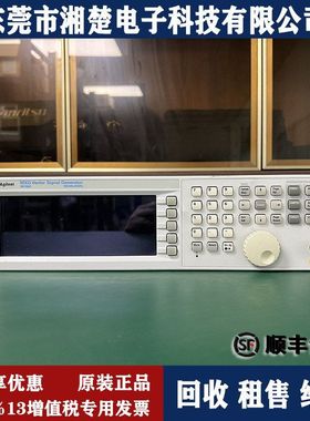 是德科技5182A 信号发生器N9310A N5181B 5183B DSOX3014T 4024A