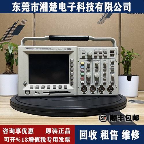 二手回收美国泰克TDS3054B/C示波器TDS3014B TDS3012B TDS3034B