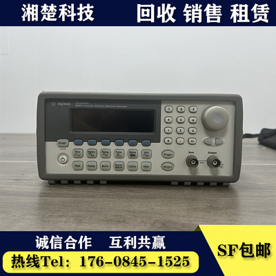 出售安捷伦33250A 34401A/34410A/53131A/33250A/34970A/34461A等