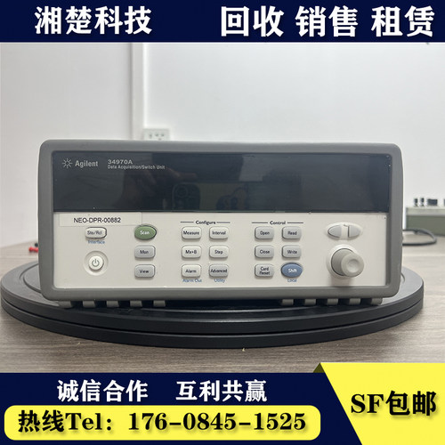租售/回收Agilent/安捷伦34970A 34972A 34420A 34401A 66319D