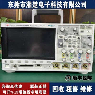 Keysight是德科技MSOX3034A混合信号示波器3054A 3104A MSOS804A