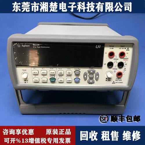 回收安捷伦34411A数字万用表34401A/34405A/34410A N9912A N4010A