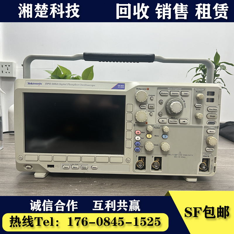 回收Tektronix泰克DPO3052 3054 MSO3034/4104B/3054C/数字示波器