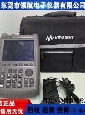 租售回收是德keysightN9342C.N9923A.N9913A.9912A手持网络分析仪