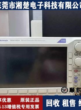 泰克MDO3054示波器MDO3000系列 混合域示波器 零售租赁回收