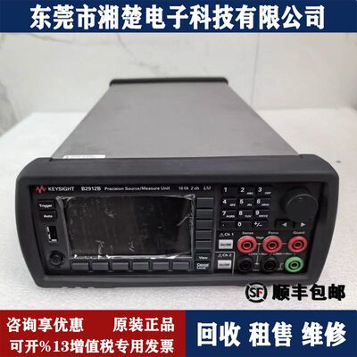 KEYSIGHT是德科技B2912B精密型电源 B2902A B2902B DSOX3104A