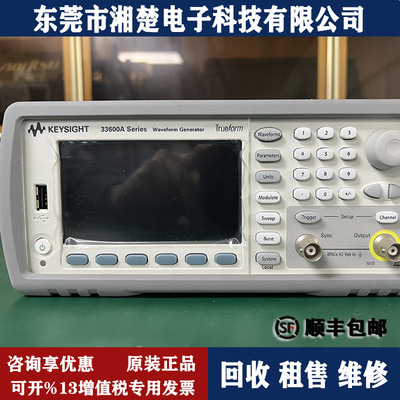 回收是德科技 33600A波形发生器120MHZ E4980A E4980AL E36233A