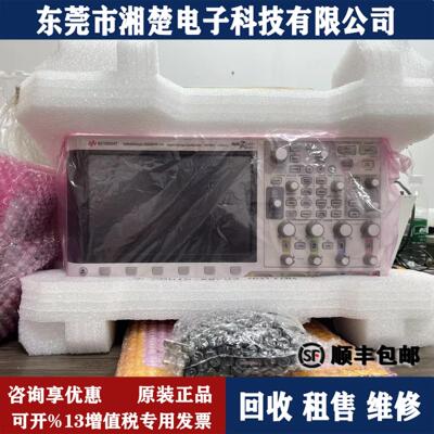 出售回收安捷伦DSOX2024A示波器DSOX3054T DSOX3034T DSOX3104T