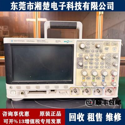 是德科技Keysight DSOX2024A 2002A/2012A/2022A MSOX2004A/2014A