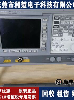 惠普E7401A安捷伦4338B N1914A N5182A 53220A 34465A 34420A回收