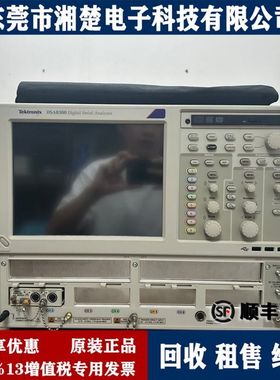 Tektronix泰克DSA8300数字采样示波器DSA8200 MDO3014 MDO4054B-6