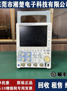 YOKOGAWA横河DLM2054示波器AQ6370D DLM2054 DL850EV DL9240L回收
