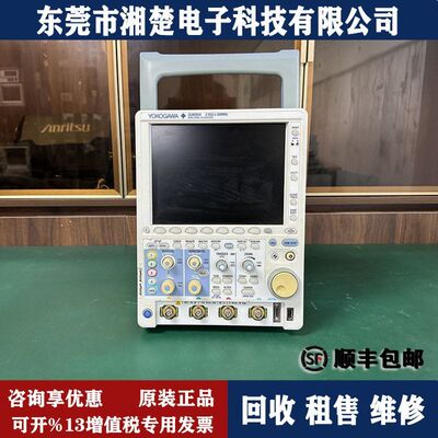回收YOKOGAWA横河DLM2054示波器AQ6370D DLM2054 DL850EV DL9240L