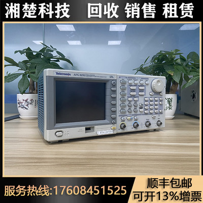 高价回收租售函数信号发生器AFG3011C 3151C 3152C 3101C 3252
