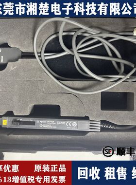 是德科技N2782B交直流电流探头N2779A N2783B/N2780B示波器电流头