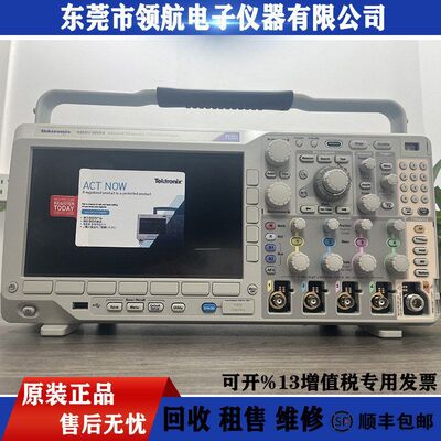 回收美国TEKTRONIX泰克MDO3054触摸混合域示波器MDO34-3-BW-500M