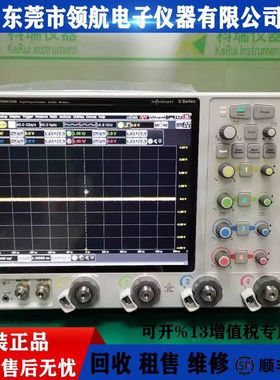 租售回收KEYSIGHT是德科技DSAV334A DSOV134A 混合信号示波器254A