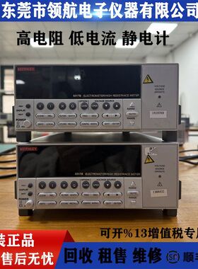 租售回收Keithley/吉时利6517B 6517A 6514 高电阻 低电流 电阻计