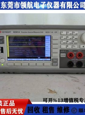 租售回收Keysight是德 B2901A B2902A B2911A B2912A 精密数字源