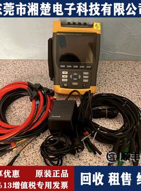 FLUKE福禄克435电能质量分析仪 8845A 8846A六位半数字万用表出售