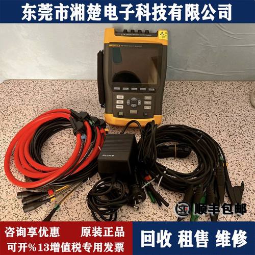 FLUKE福禄克435电能质量分析仪 8845A 8846A六位半数字万用表出售