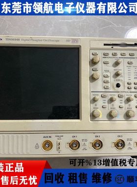 出售回收泰克TDS5034B 5104 5054 5052 5032示波器DPO5204 MSO54