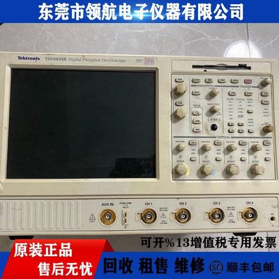 出售回收泰克TDS5034B 5104 5054 5052 5032示波器DPO5204 MSO54
