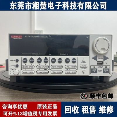 吉时利2612B数字源表 2614B 2602B 2611B 2635B 2635A2636B回收