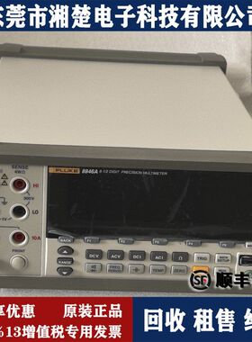 美国FLUKE福禄克8846A台式数字万用表 8808A 8845A N5000 1587C