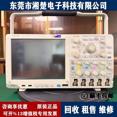 泰克TektronixMSO5104B混合信号示波器DPO4102 DPO4104 TBS2102B