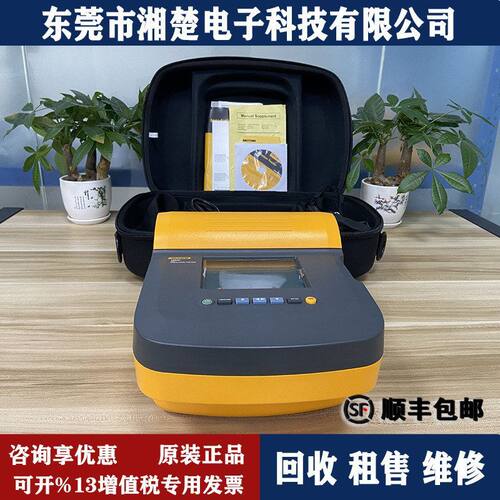 FLUKE福禄克F1550C FC/KIT绝缘电阻测试仪F1555 FC/KIT摇表兆欧表