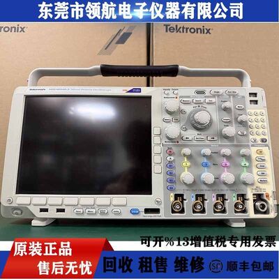 Tektronix泰克MDO4034B-3MDO4054C示波器MDO4104C高性能电子