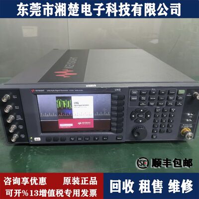 Keysight/是德科技N5193A 信号发生器N5191A N5192A N5194A