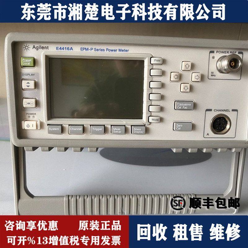 安捷伦Agient E4416A 功率计E4417A N5182A N1921A 4338B 33250A